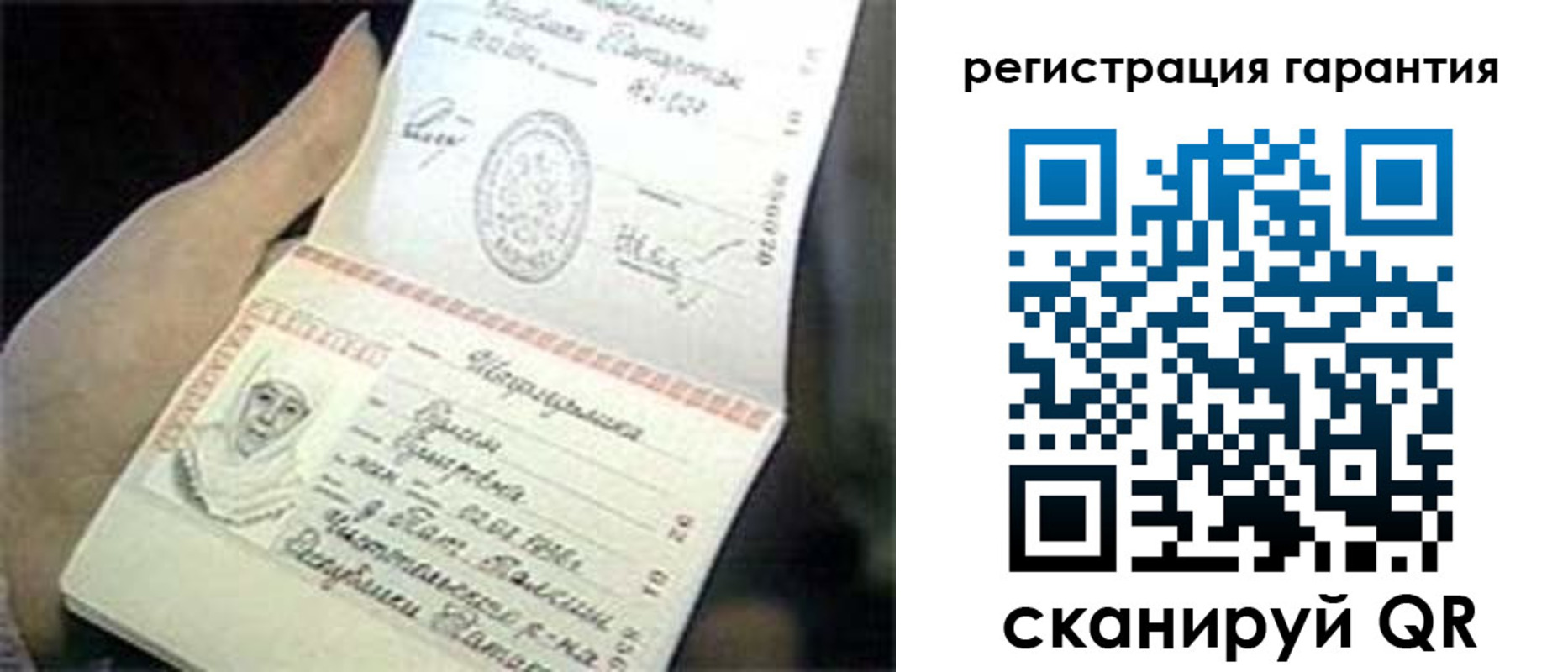 прописка регистрация в Нерчинске
