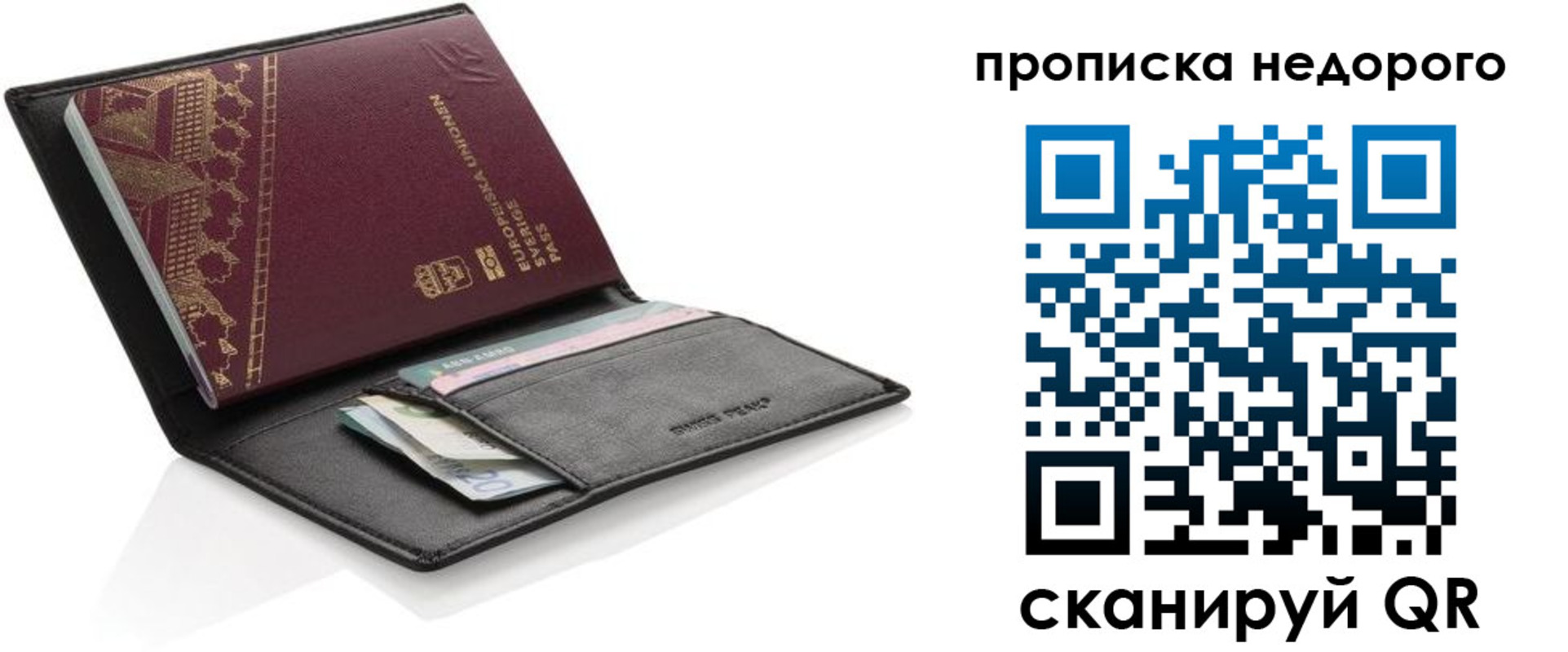 временная регистрация законно в Нерчинске