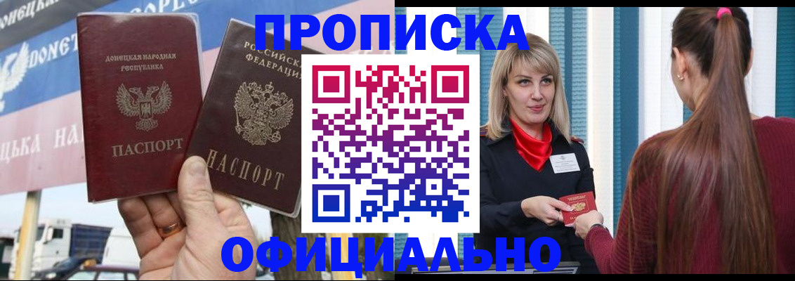 пропишу в квартире в Нерчинске