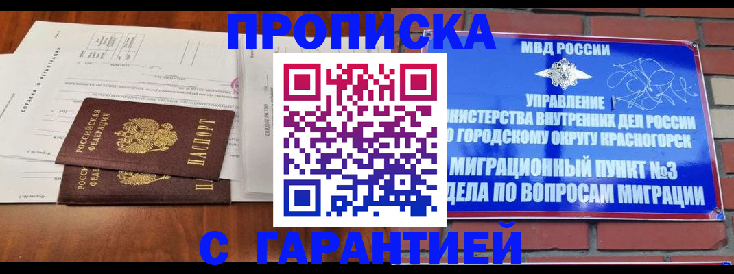 найти адрес прописки в Нерчинске